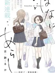 蜜桃中文字幕·旅行纪实